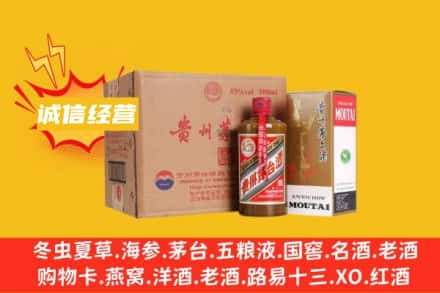 蚌埠回收精品茅台酒